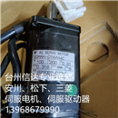 SGMAH-01AAA4C 全新有包装安川伺服电机 专业销售维修一体化
